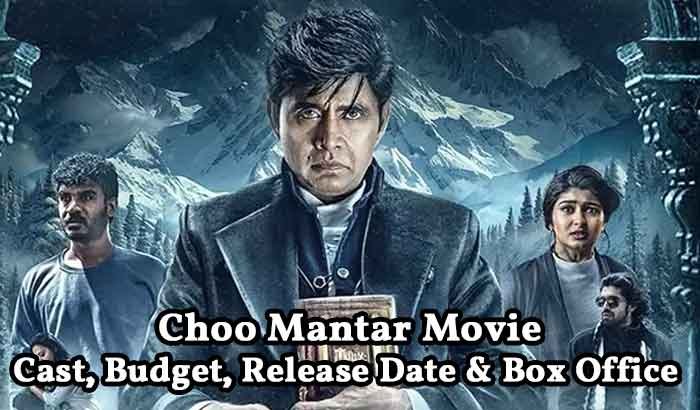 Choo Mantar Movie