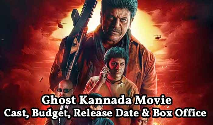Ghost Kannada Movie