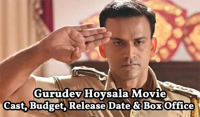 Gurudev Hoysala Movie