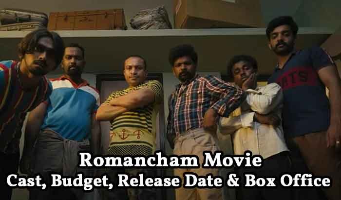 Romancham - Cast, Reviews, OTT Platform & True Story Insights