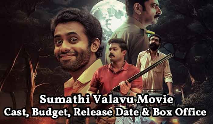 Sumathi Valavu