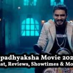 Upadhyaksha Movie 2024