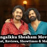 Varshangalkku Shesham Movie 2024