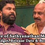 Voice of Sathyanathan
